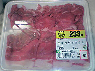2.肉.jpg